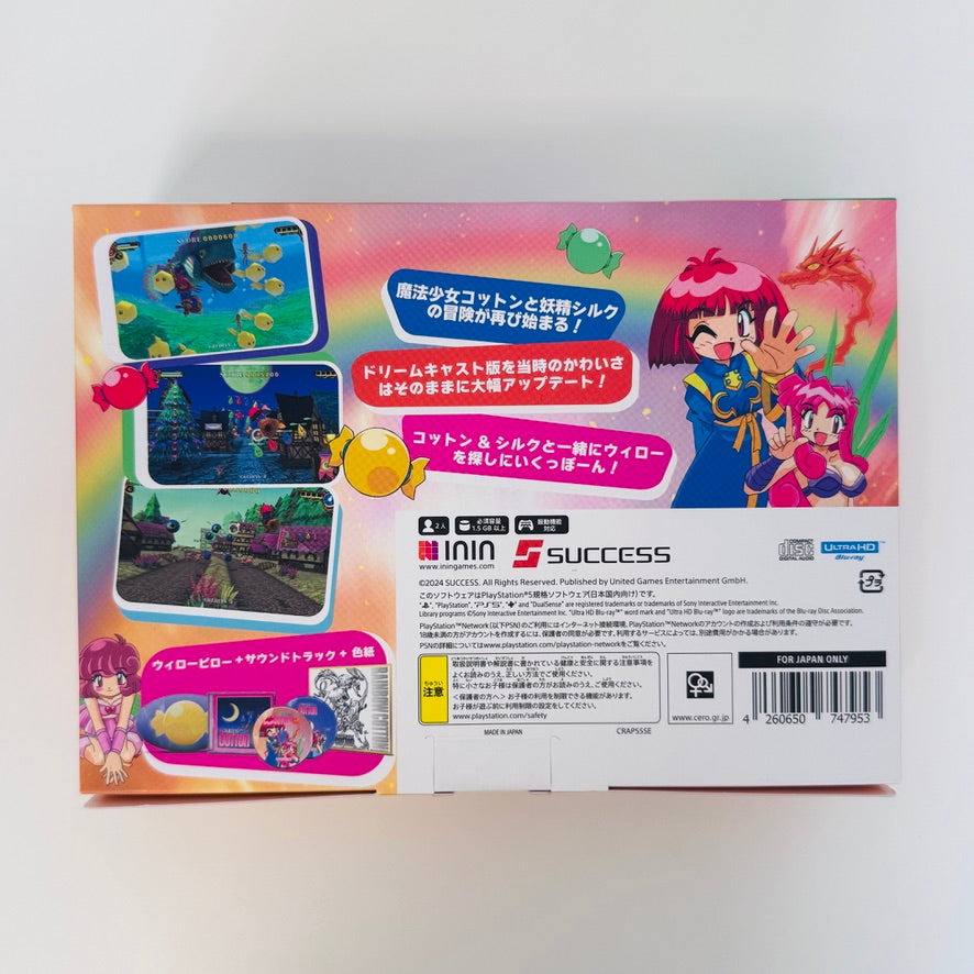 Rainbow Cotton Limited Edition | Playstation 5