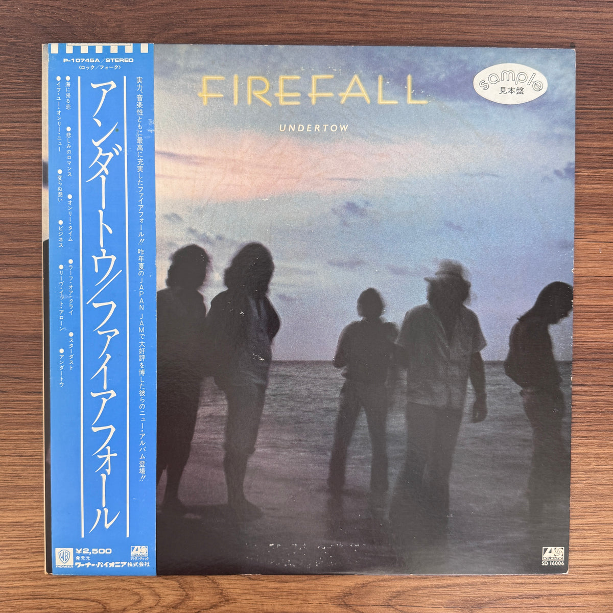 Firefall – Undertow