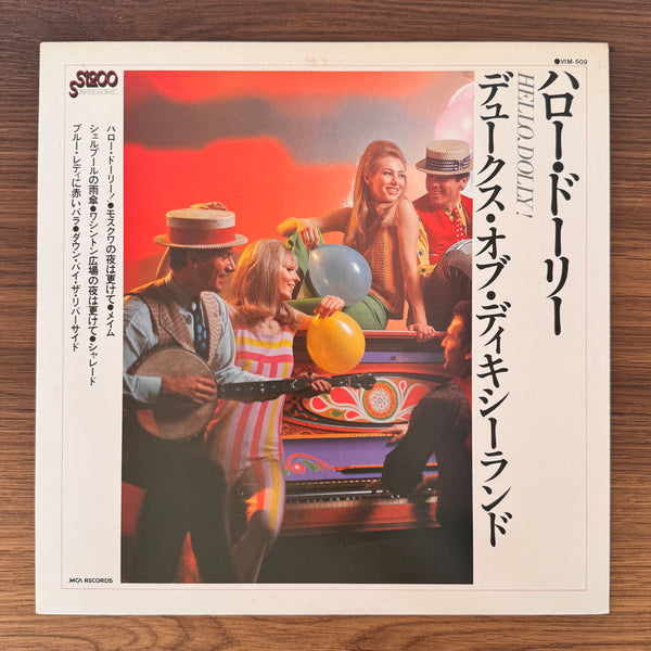 Hello,Dolly! The Dukes Of Dixieland