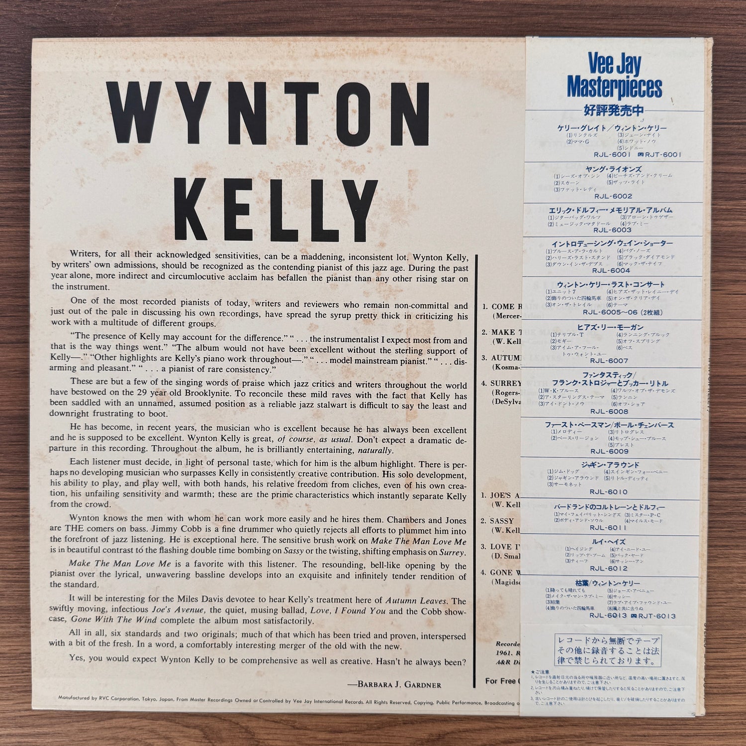 Wynton Kelly – Wynton Kelly! Japan Vinyl