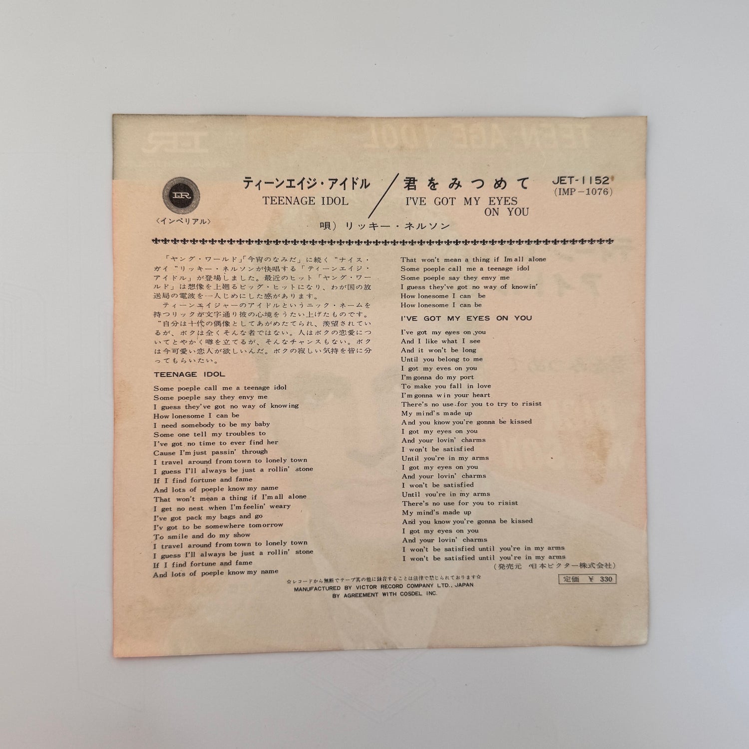 Rick Nelson – Teen Age Idol / I've Got My Eyes On You (And I Like What I See)