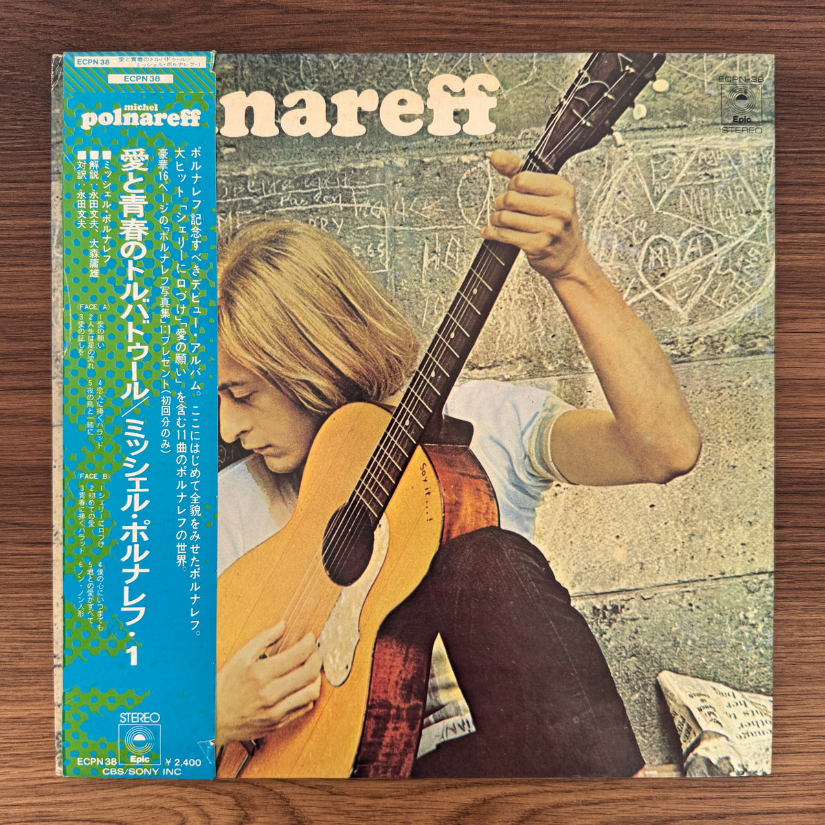 Michel Polnareff – Michel Polnareff Japan Vinyl