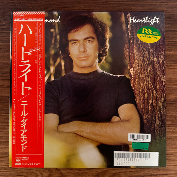 Neil Diamond – Heartlight
