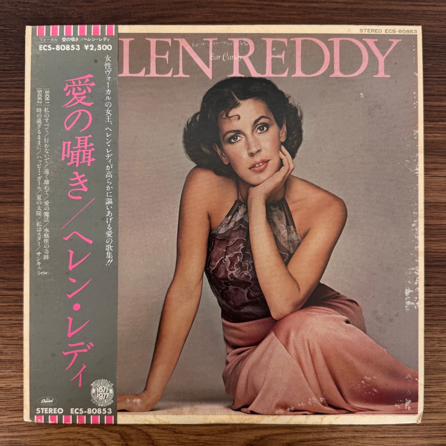 Helen Reddy – Ear Candy