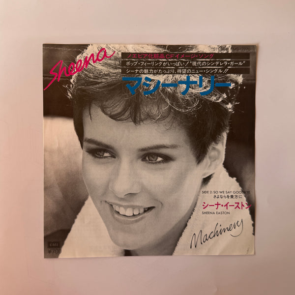 Sheena Easton – Machinery