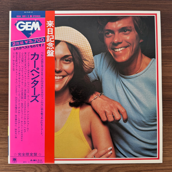Carpenters – Gem Of Carpenters