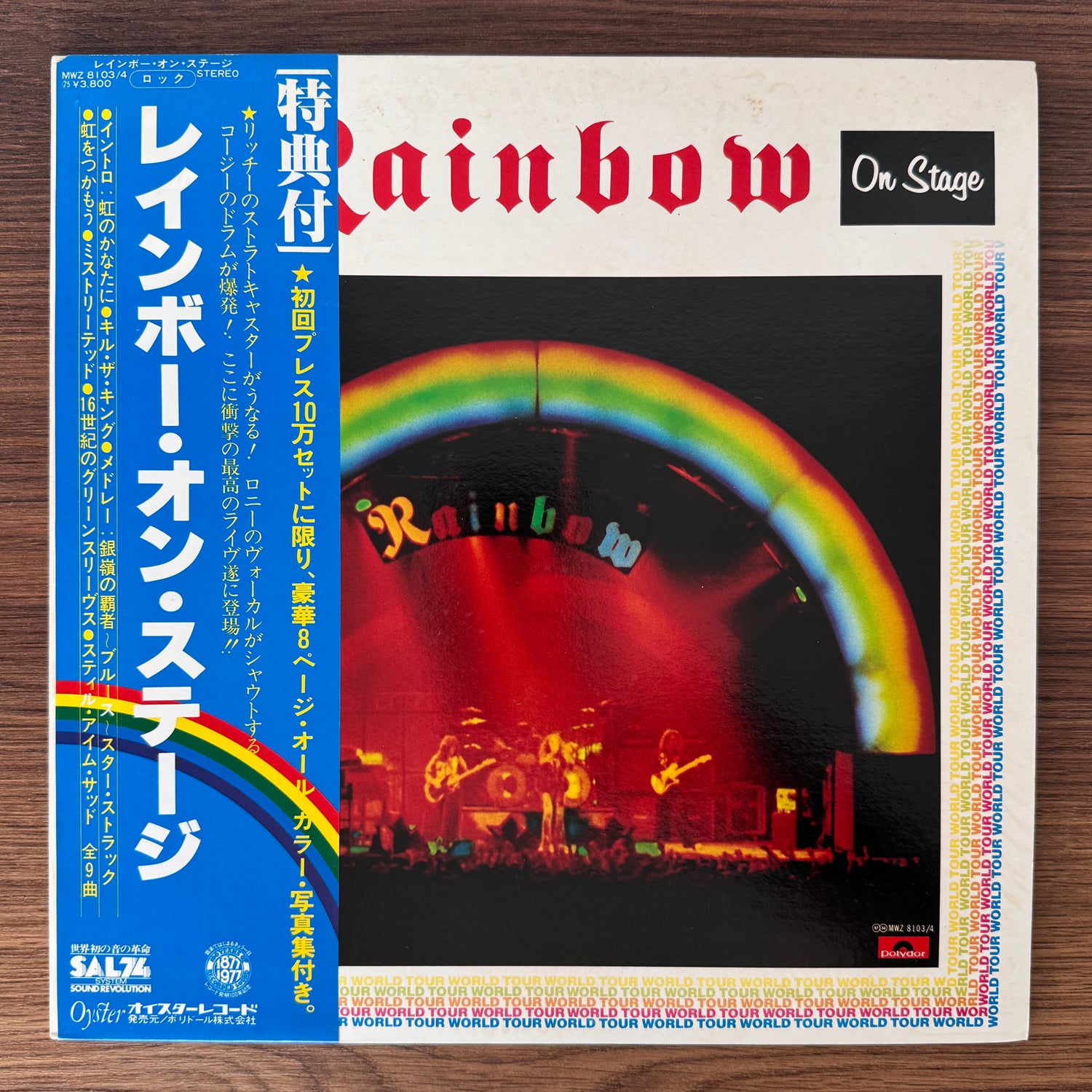 Rainbow – On Stage