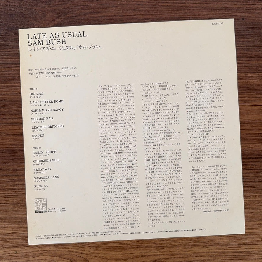 Sam Bush – Late As Usual Japan Vinyl