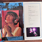 Mireille Mathieu / Ennio Morricone – Mireille Mathieu Chante Ennio Morricone Japan Vinyl