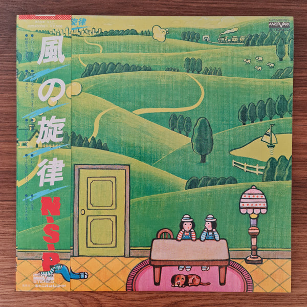 N.S.P. – Melody of the Wind