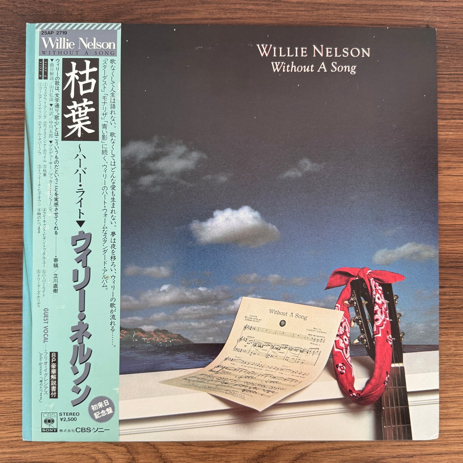 Willie Nelson – Without A Song