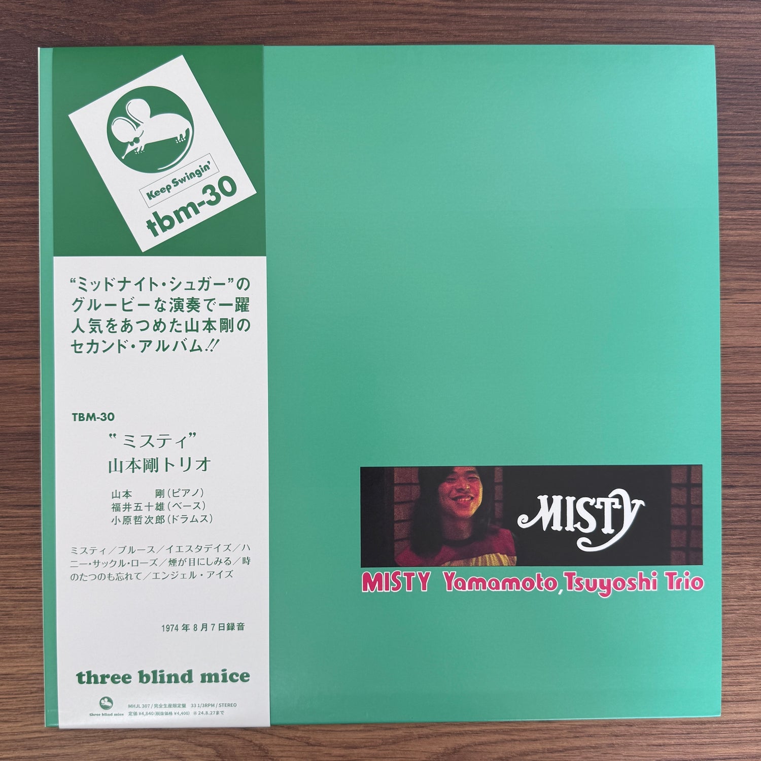 Tsuyoshi Yamamoto Trio – Misty