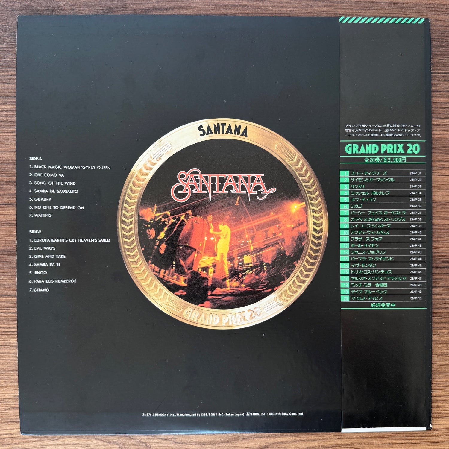 Santana – Grand Prix 20 Japan Vinyl