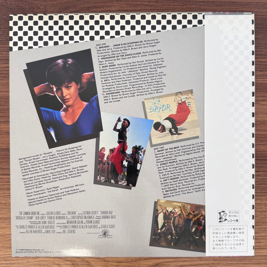 Breakin' Original Soundtrack