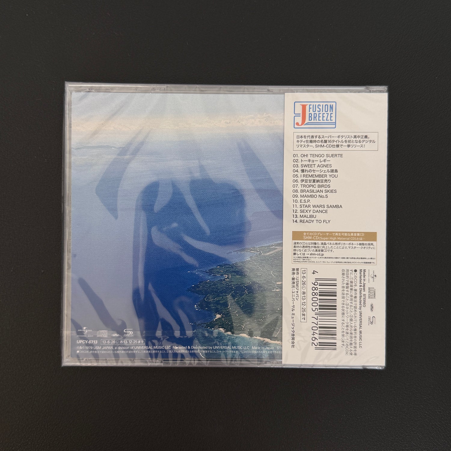Masayoshi Takanaka – All Of Me CD