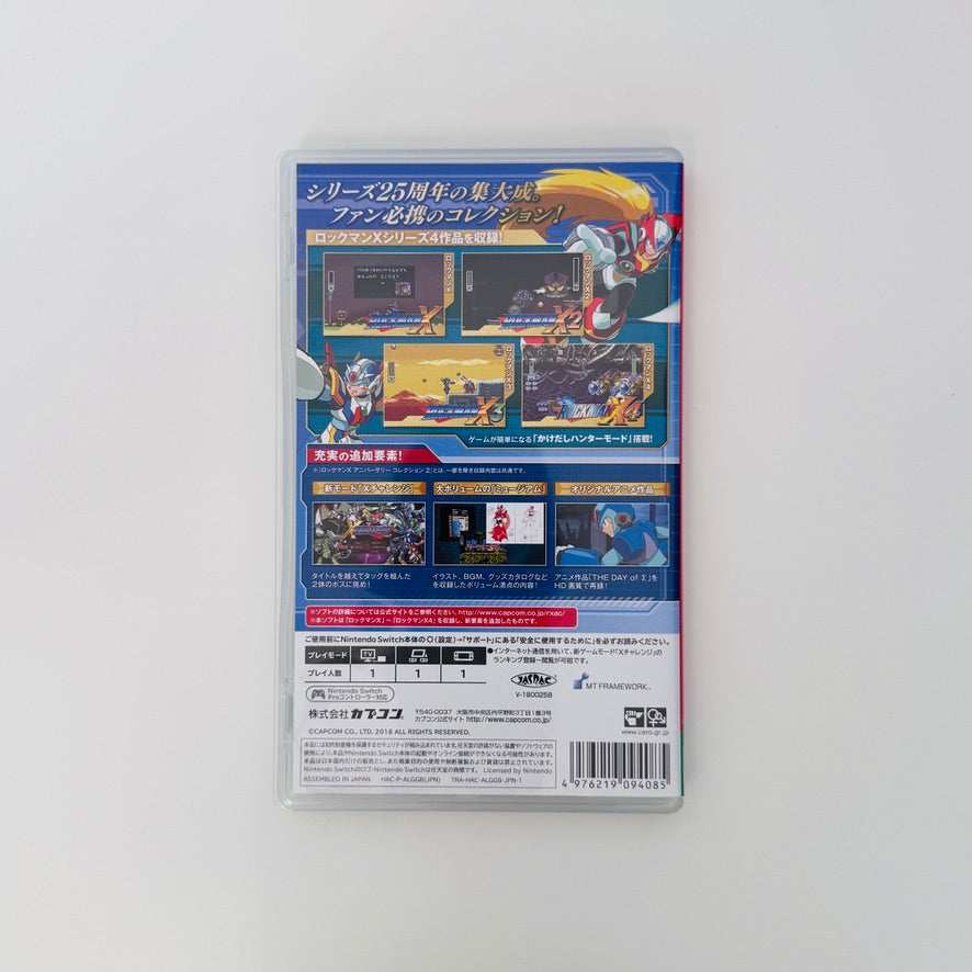 Rockman X Anniversary Collection | Nintendo Switch
