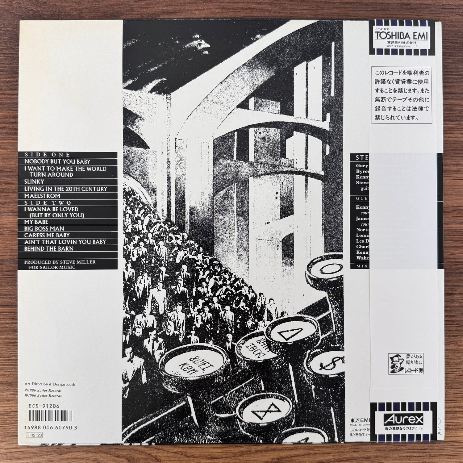 Steve Miller Band – Living In The 20th Century Japan Vinyl
