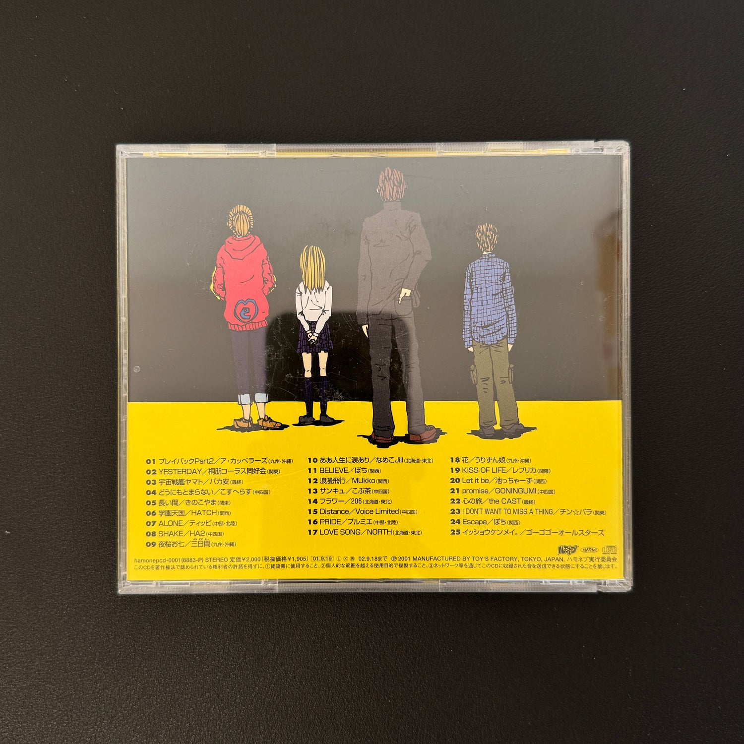 Zenkoku Hamonepu League Live CD