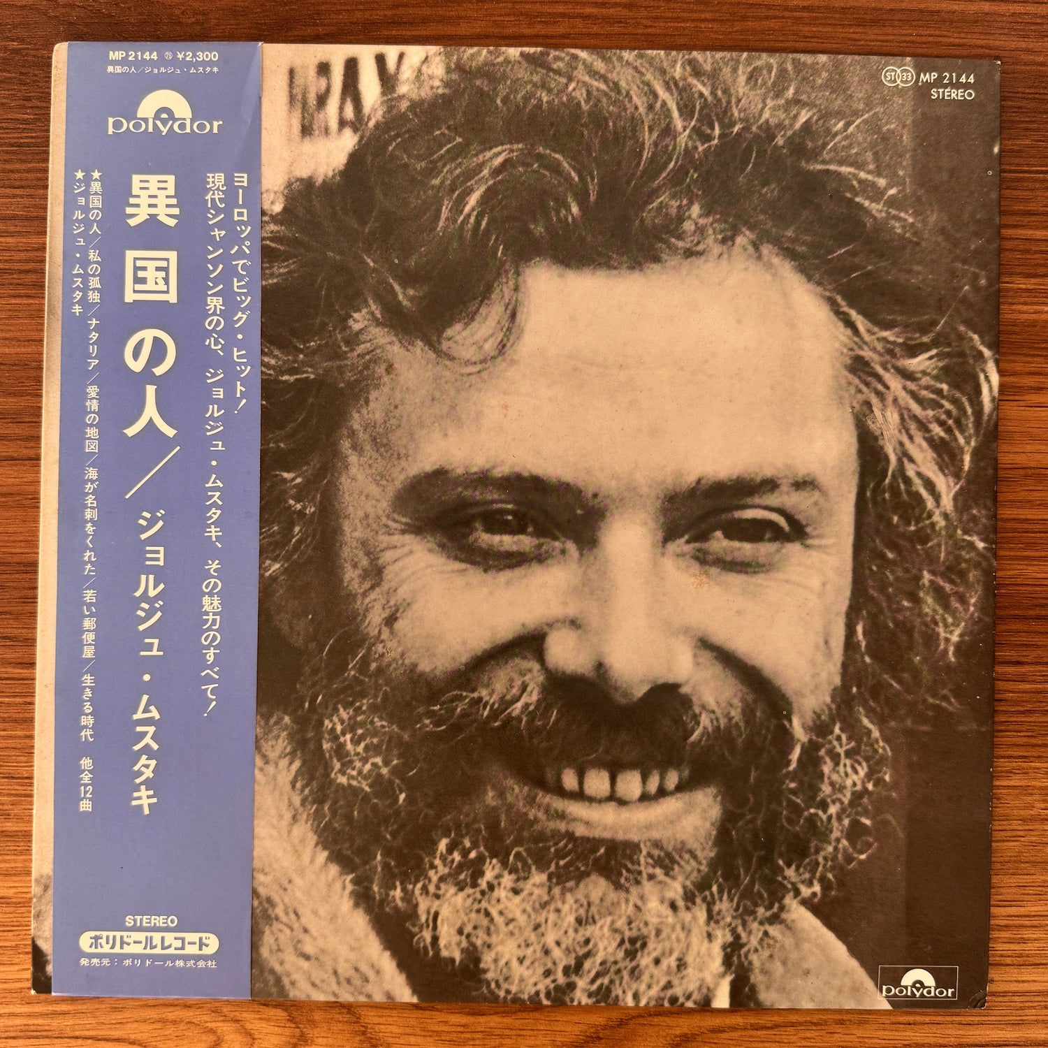 Georges Moustaki – Georges Moustaki