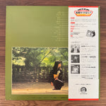 Hiromi Iwasaki – Album Japan Vinyl