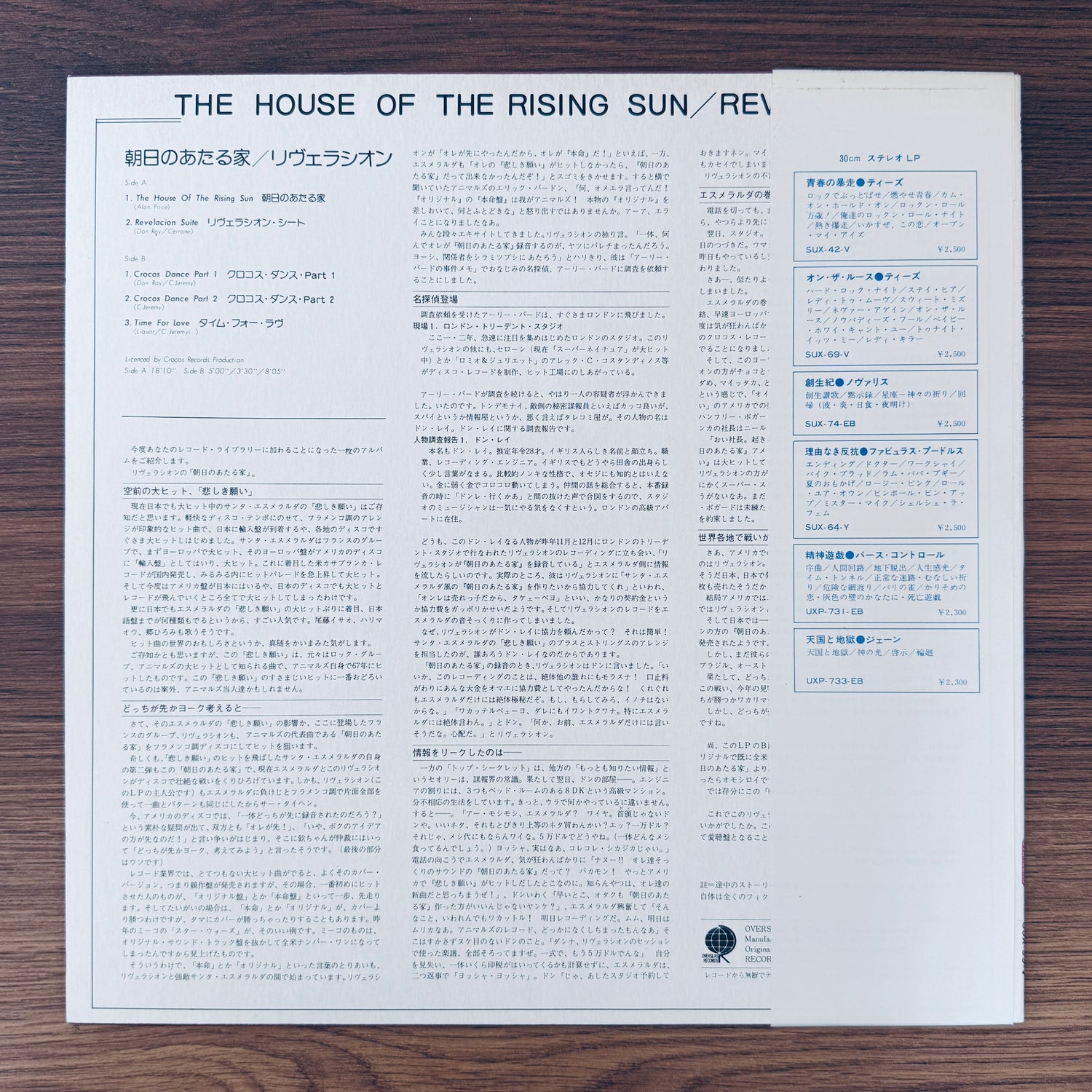 Revelacion – The House Of The Rising Sun