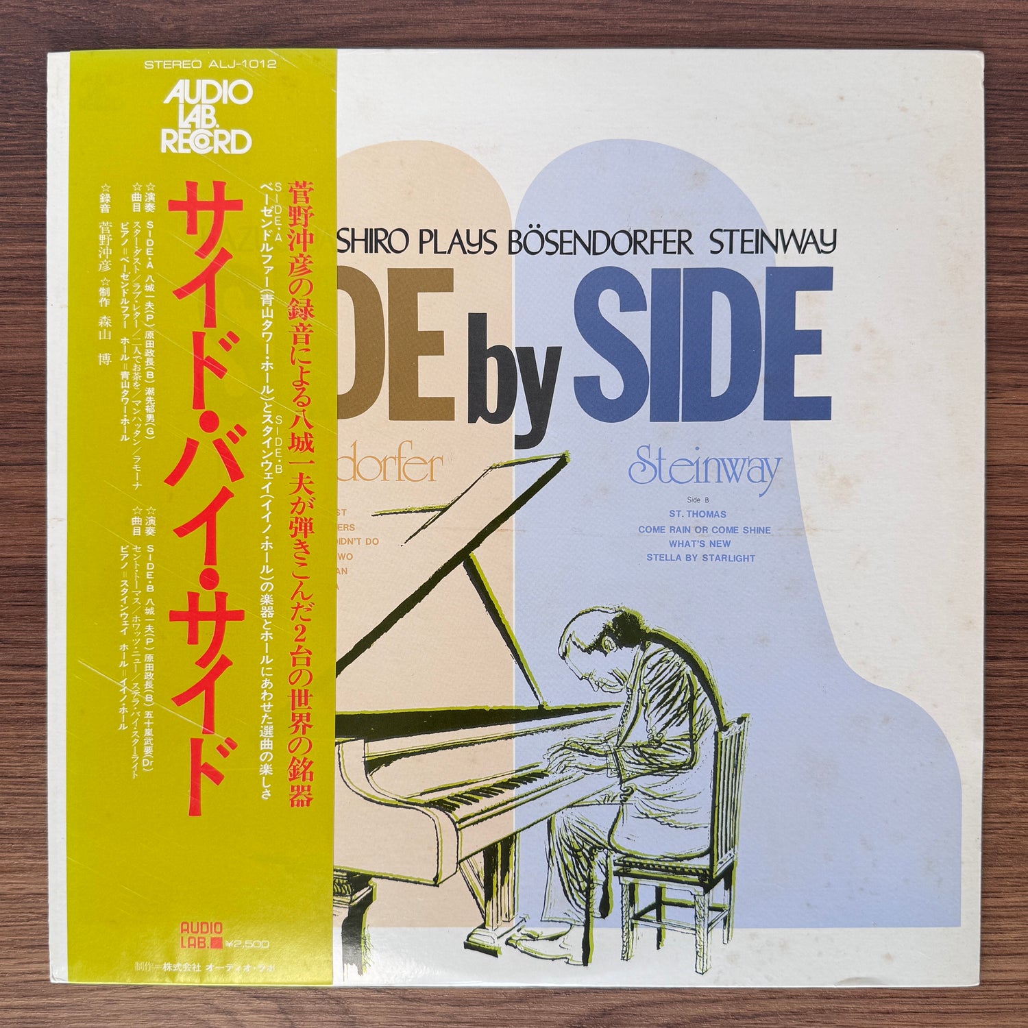 Kazuo Yashiro – Side By Side. Kazuo Yashiro Plays Bösendorfer & Steinway
