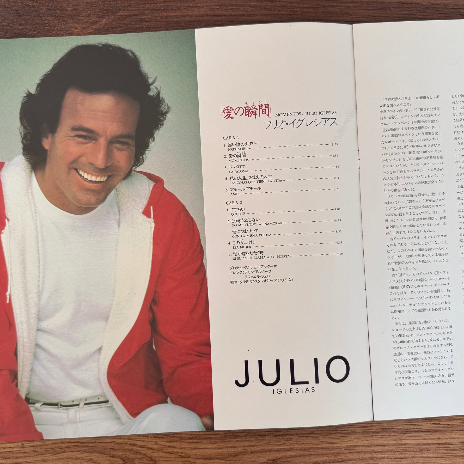 Julio Iglesias – Momentos Japan Vinyl