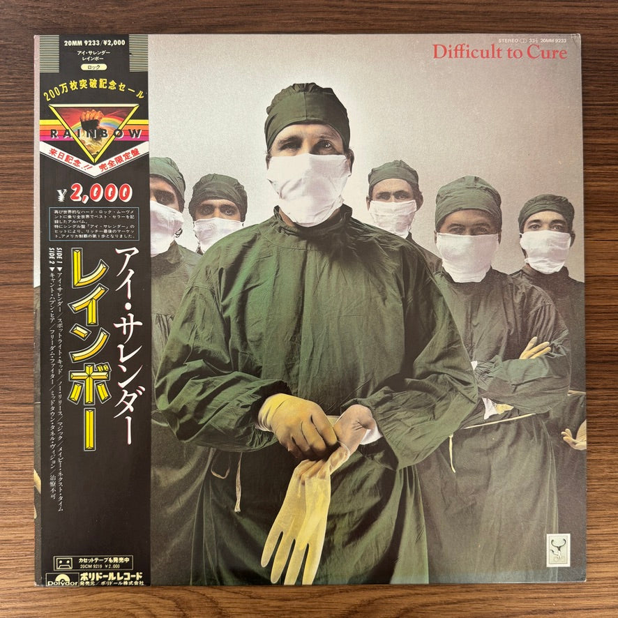 Rainbow – Difficult To Cure