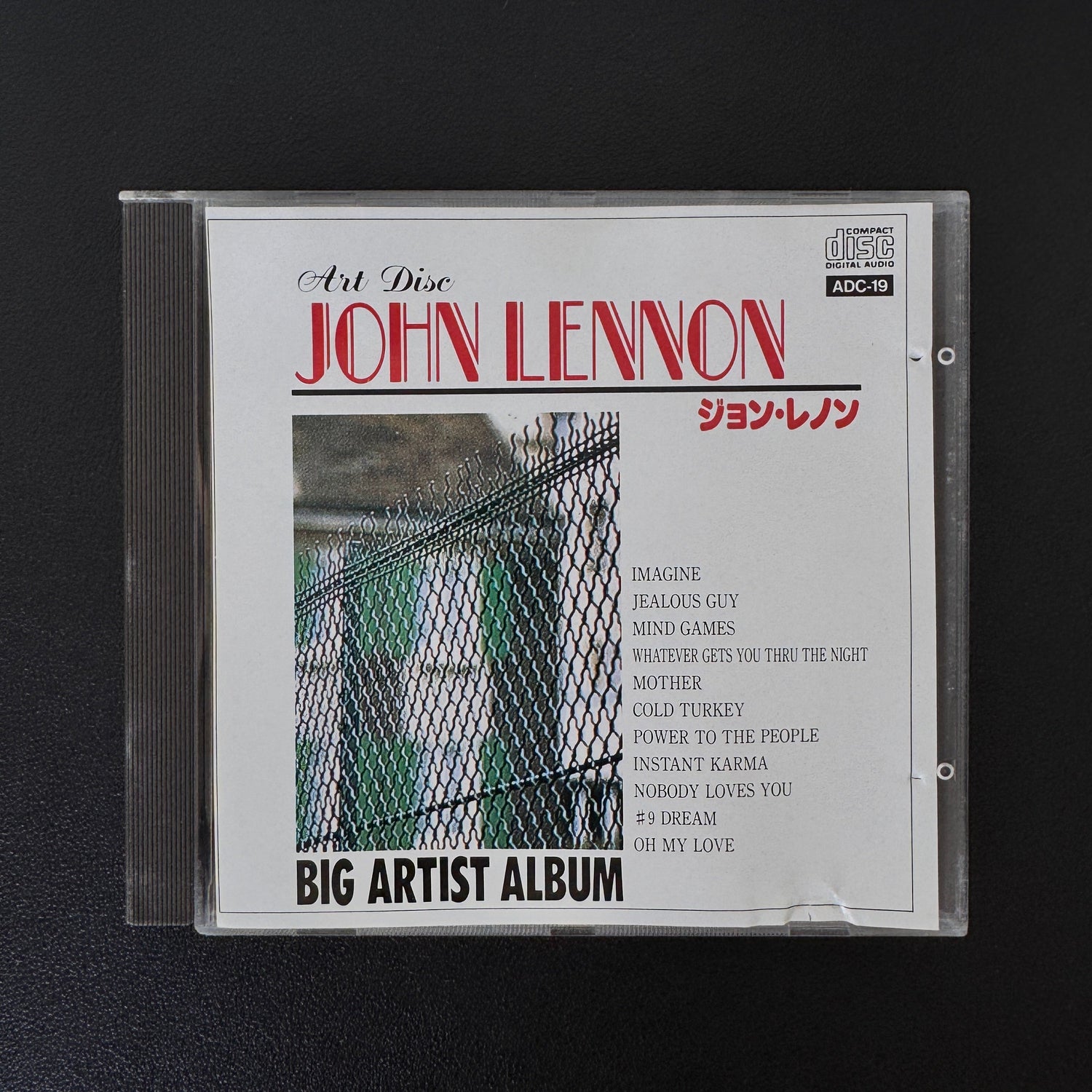 John Lennon – Big Artist Album CD Japan Vinyl