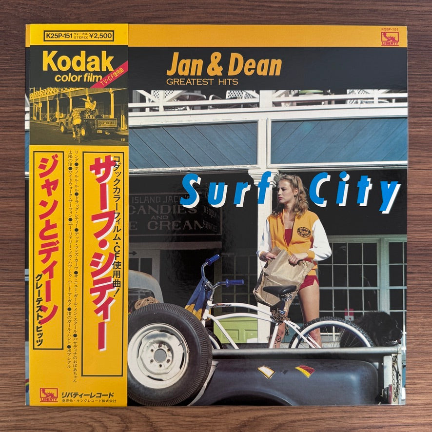 Jan & Dean – Surf City Greatest Hits