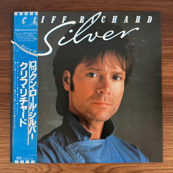 Cliff Richard – Rock 'N' Roll Silver