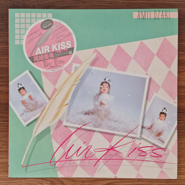 Amii Ozaki – Air Kiss