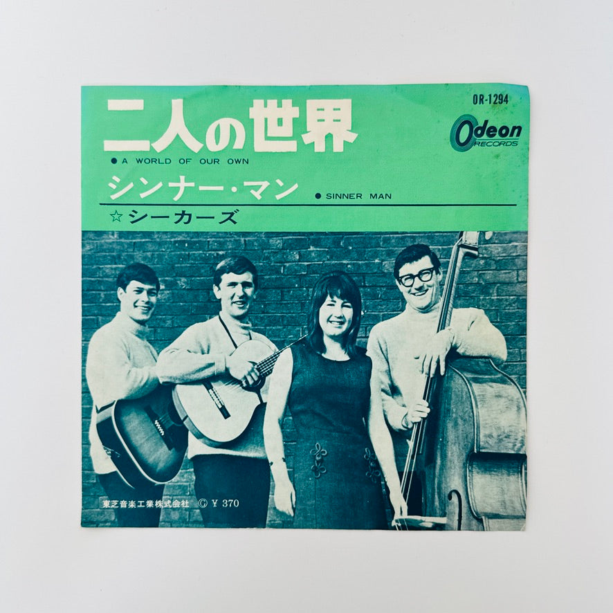 The Seekers – A World Of Our Own / Sinner Man