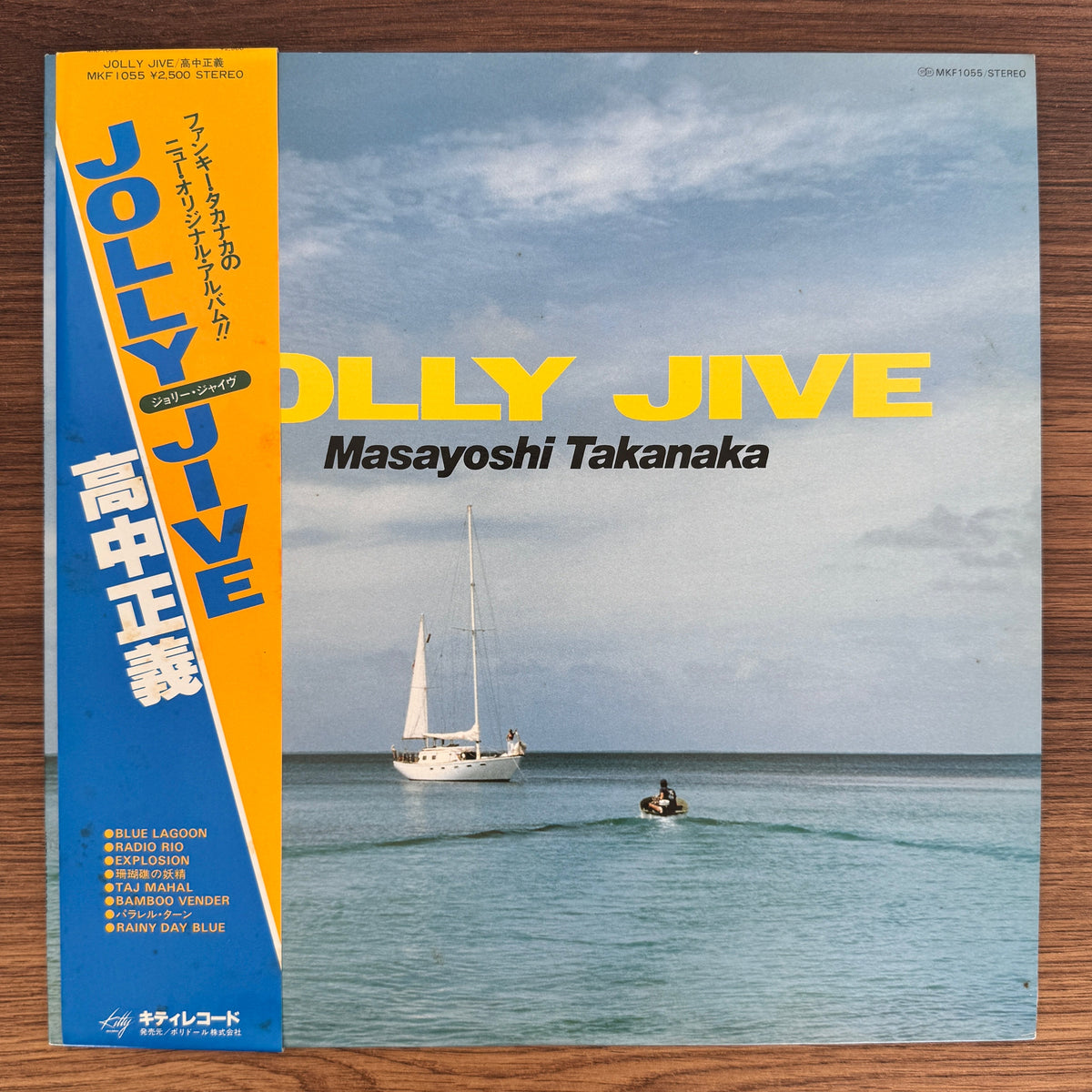 Masayoshi Takanaka – Jolly Jive Japan Vinyl