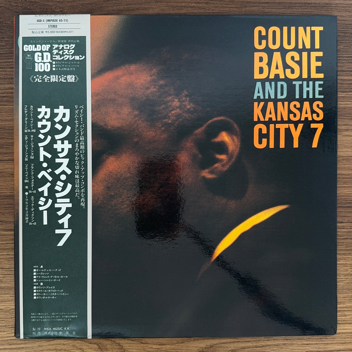 Count Basie And The Kansas City 7 – Count Basie And The Kansas City 7 Japan Vinyl