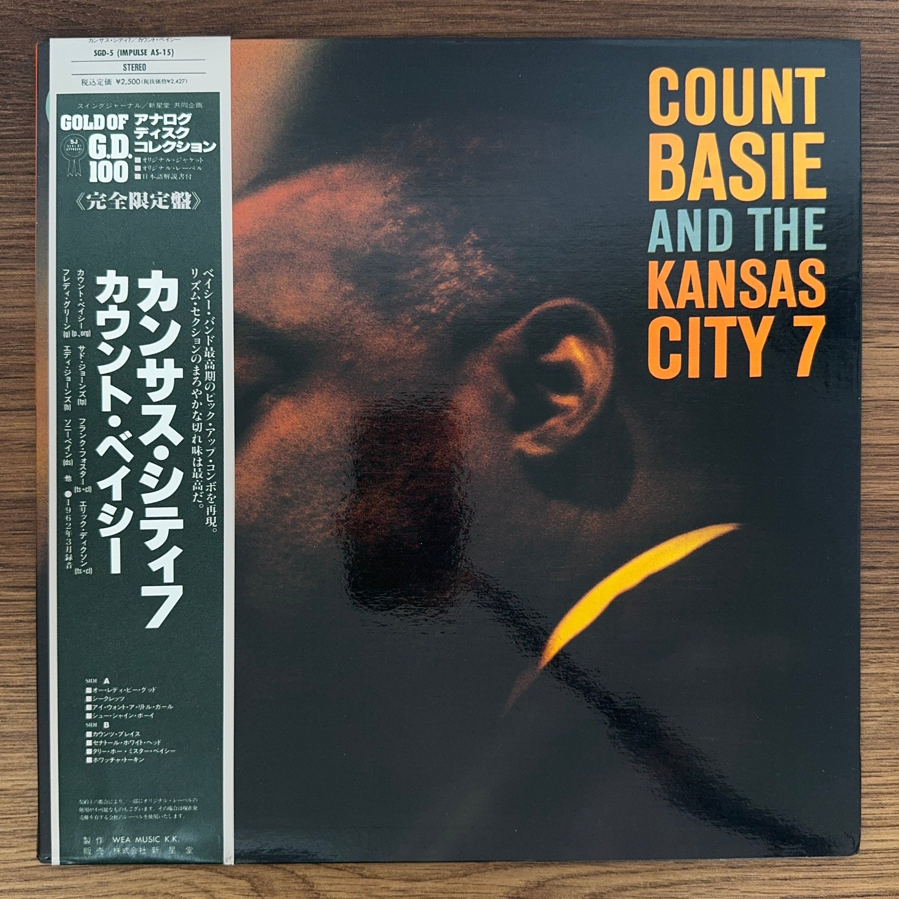 Count Basie And The Kansas City 7 – Count Basie And The Kansas City 7 Japan Vinyl