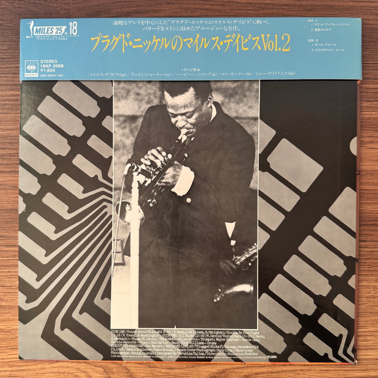Miles Davis – Miles Davis At Plugged Nickel, Chicago
