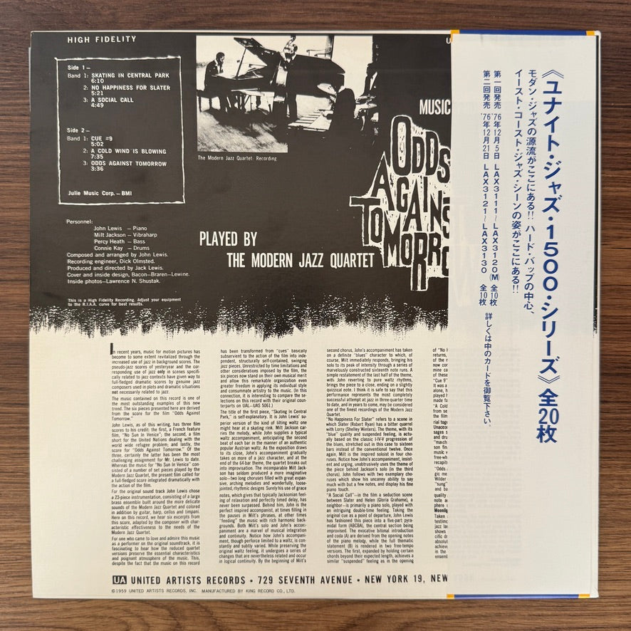 Modern Jazz Quartet – Music From "Odds Against Tomorrow"