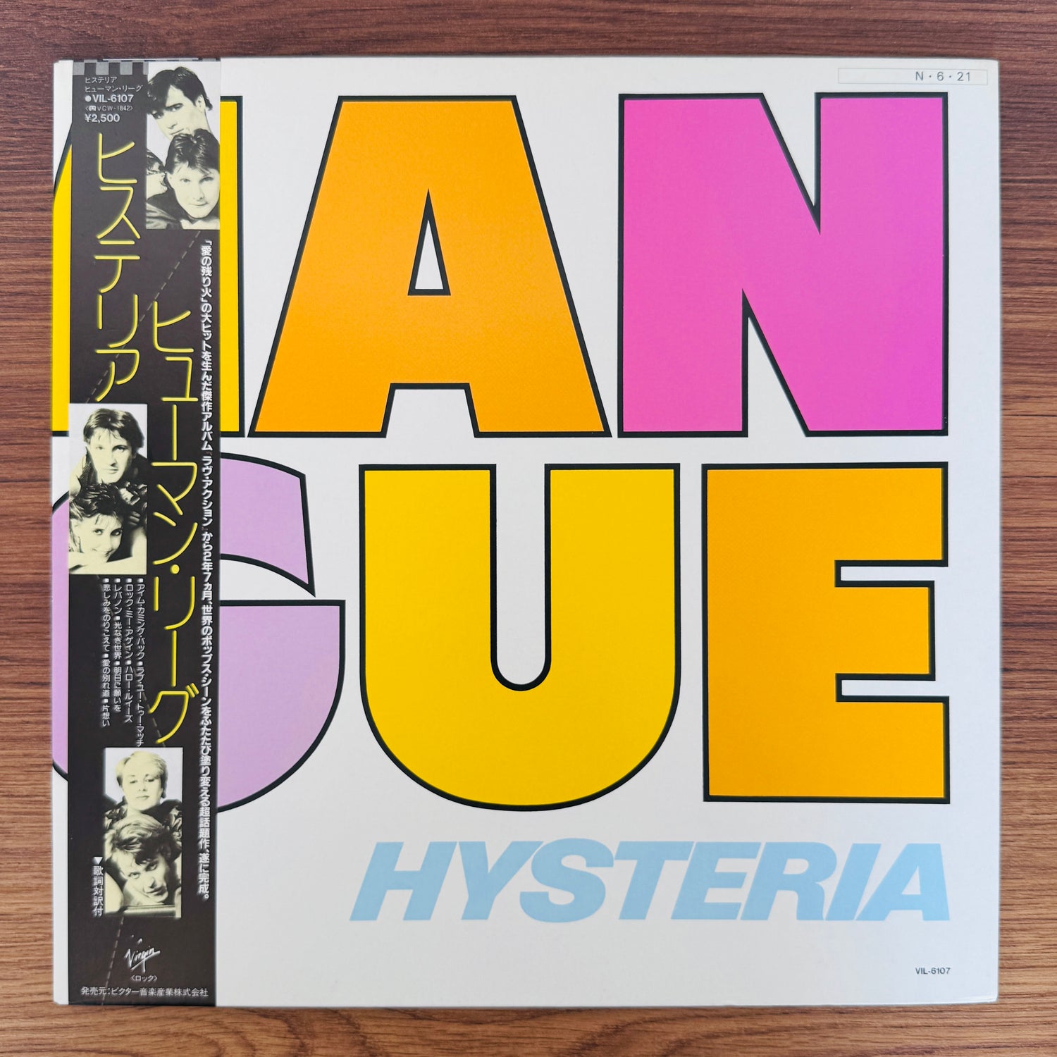 The Human League – Hysteria
