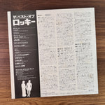 Bill Conti – The Best Of Rocky Original Soundtrack Japan Vinyl