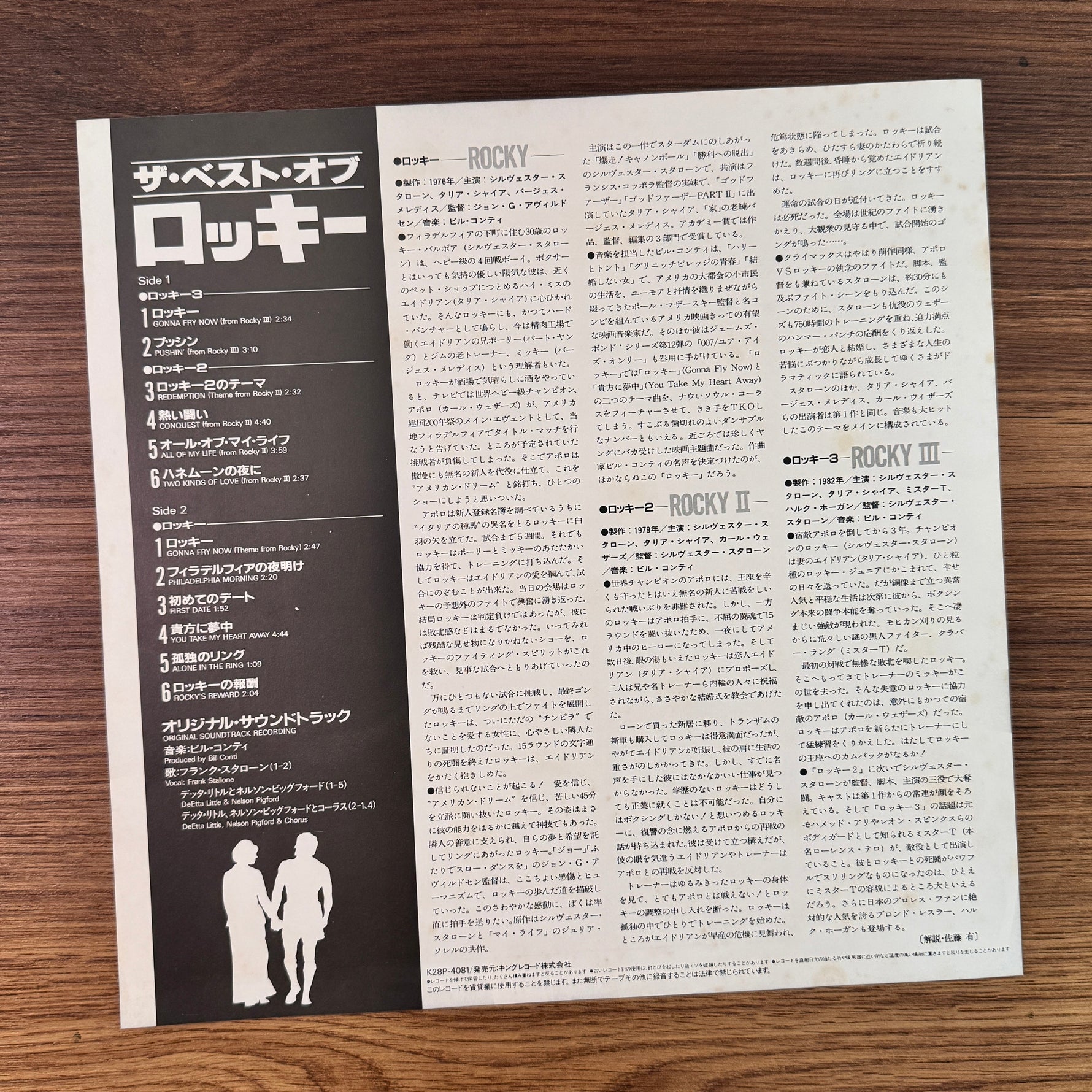 Bill Conti – The Best Of Rocky Original Soundtrack Japan Vinyl