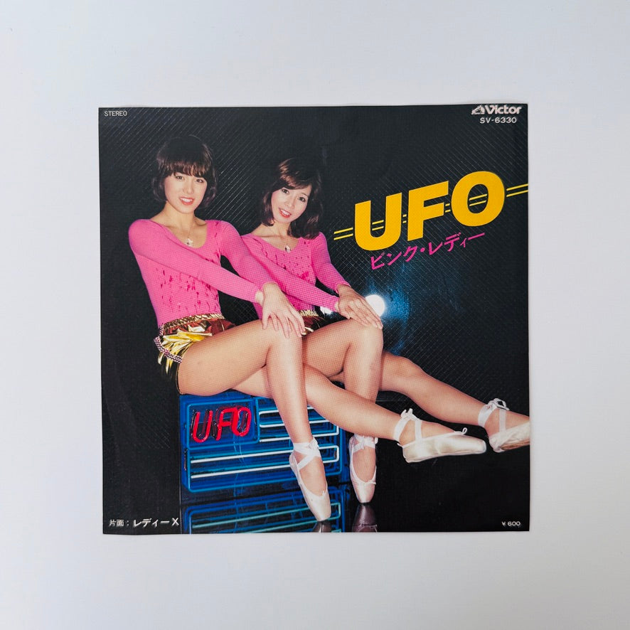 Pink Lady – UFO / Lady X