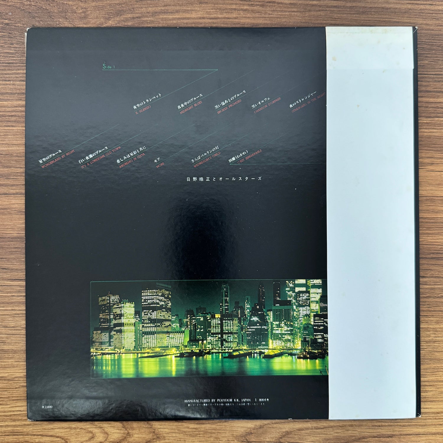 Terumasa Hino – You, Love, and the Trumpet Only Japan Vinyl