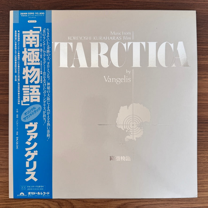 Antarctica Music From Koreyoshi Kurahara's Film