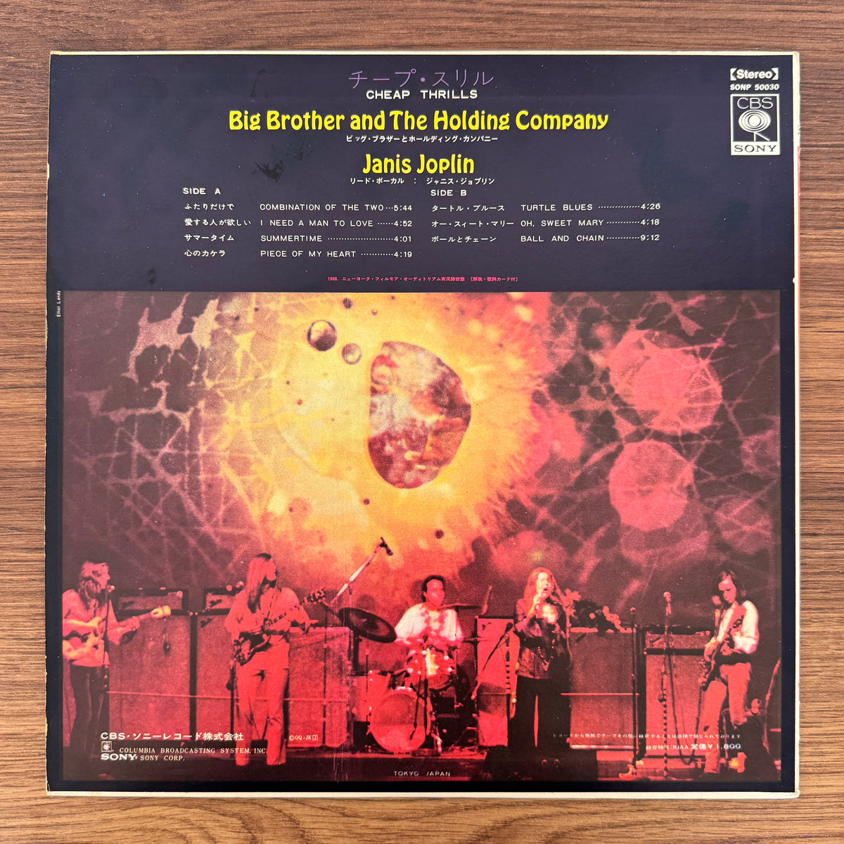 Janis Joplin & Big Brother & The Holding Company – Cheap Thrills – Only ...
