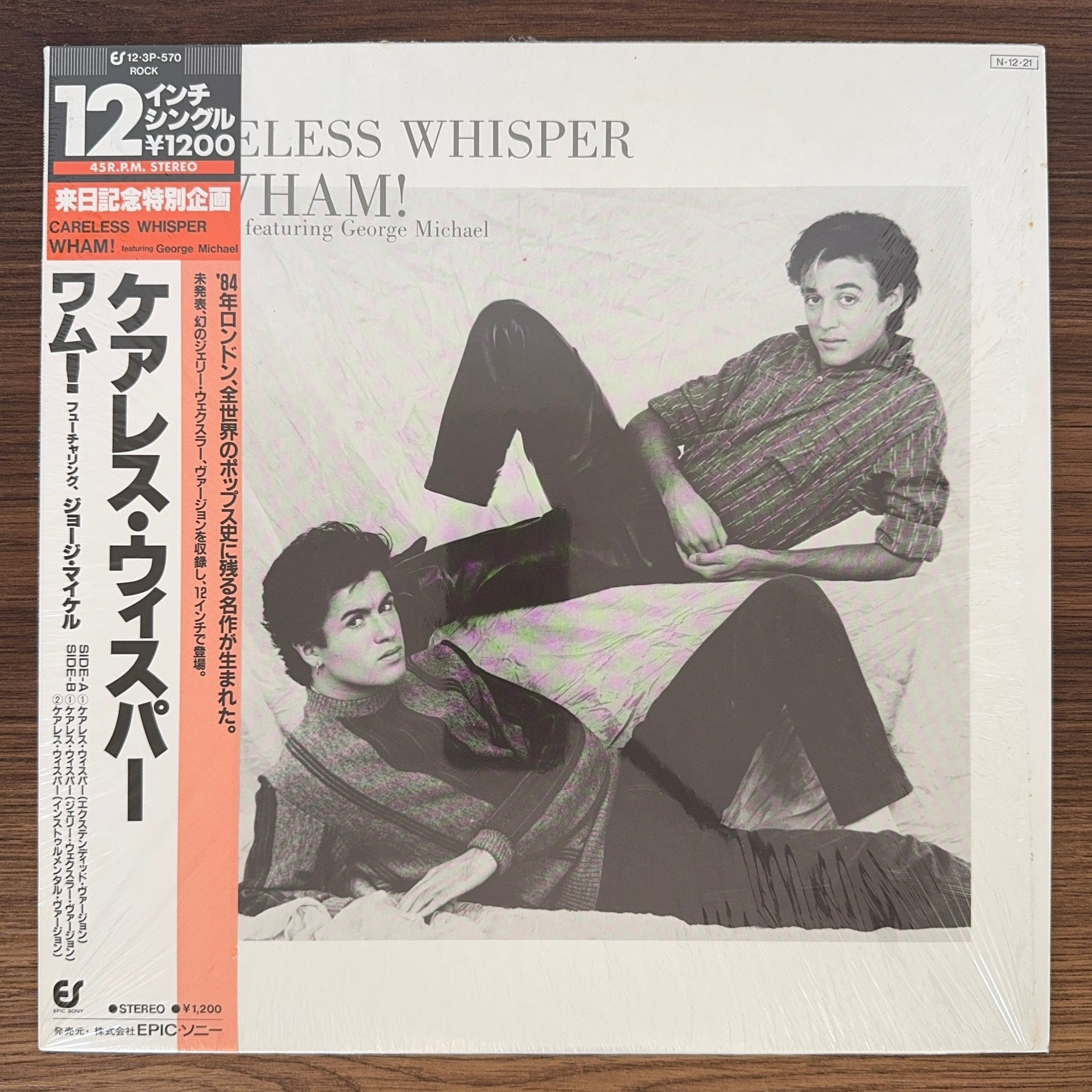 Wham! Featuring George Michael – Careless Whisper Japan Vinyl