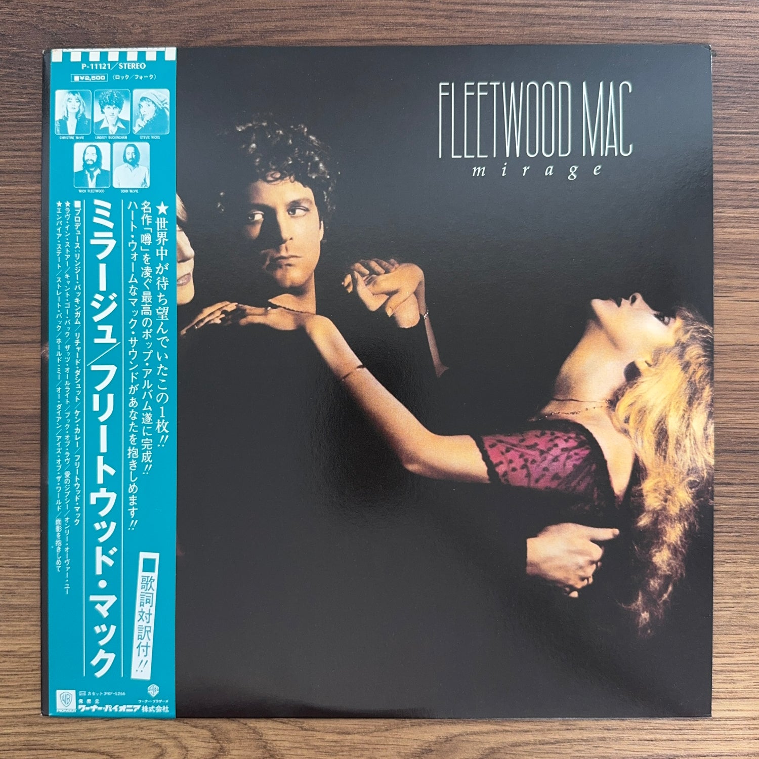 Fleetwood Mac – Mirage