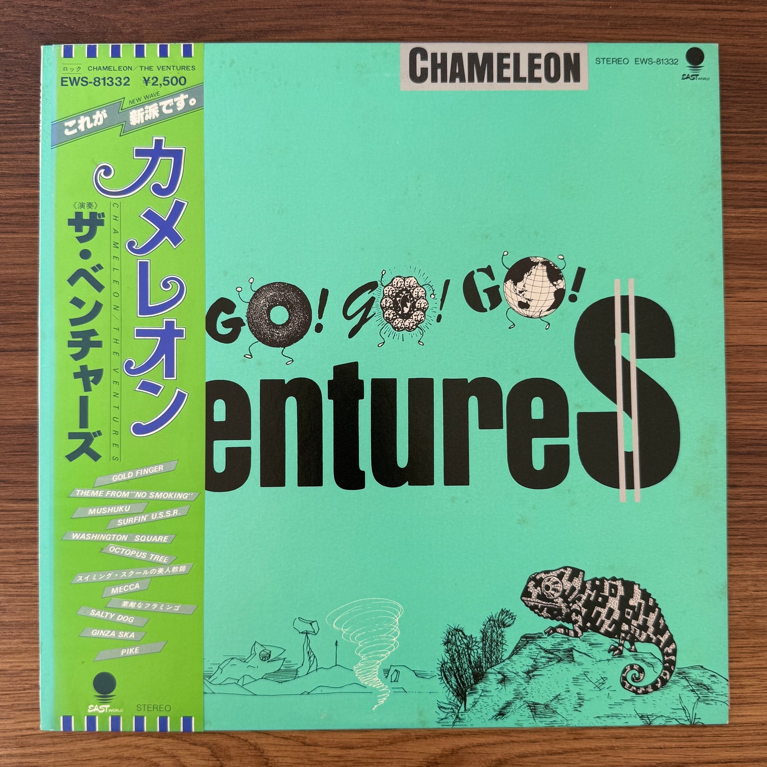 The Ventures – Chameleon
