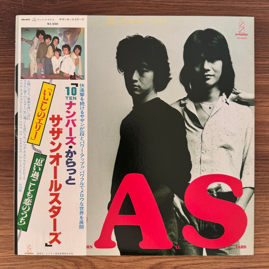 Southern All Stars – 10 Numbers Carat Japan Vinyl