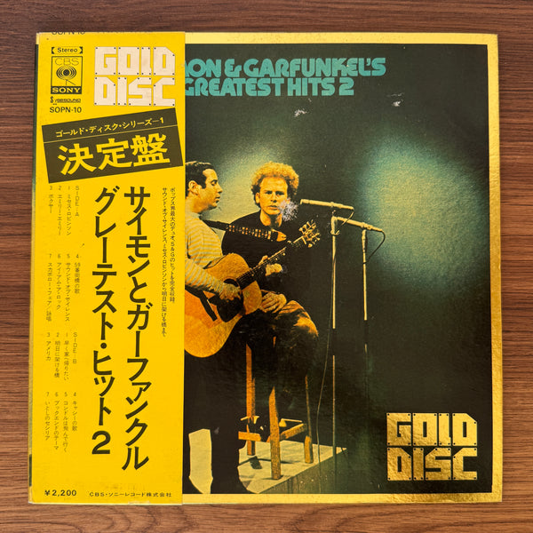 Simon & Garfunkel – Simon & Garfunkel's Greatest Hits 2